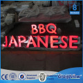 Outdoor advertising promotional led letter logo shop lighted sign